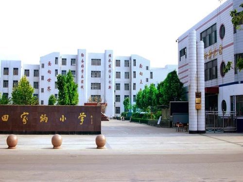01205是哪个学校的代码？（曲阜圣城教育招生电话）