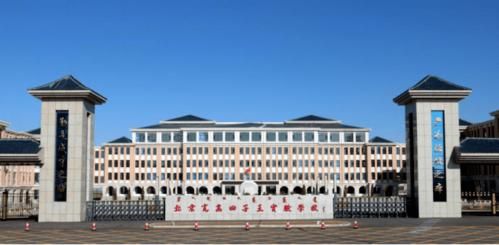 宽高学校怎么样？（北京招生教育官网）