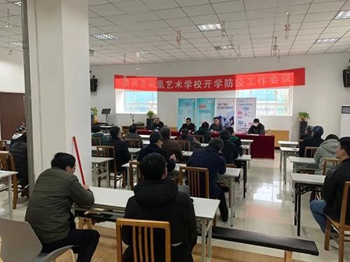 泰州凤凰艺术学校是正规学校吗？（泰州艺术教育培训招生）