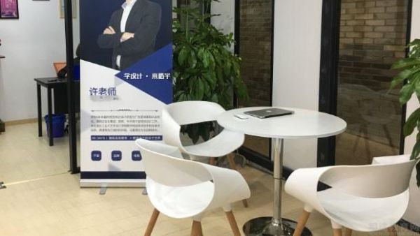 宇学教育是正规培训机构吗？（教育招生培训服务平台）
