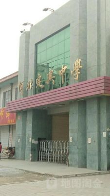 定兴六中初中部招生时间？（定兴教育局招生）