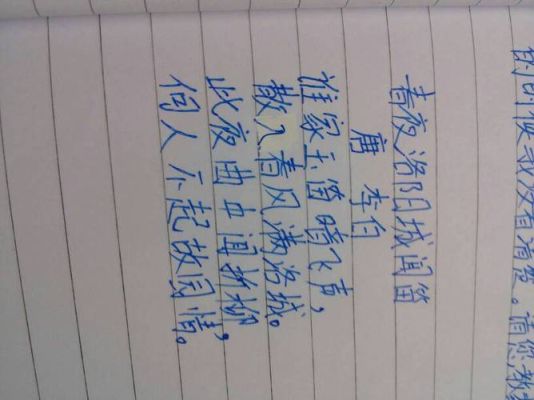 你还知道哪些表达思乡之情的诗？（临安天外教育集团招生）