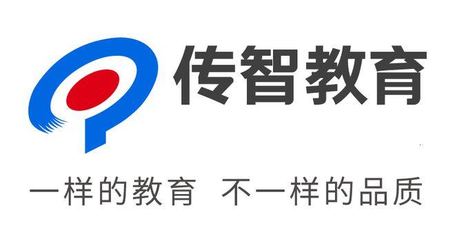 传智教育什么概念？（传智教育招生方式）