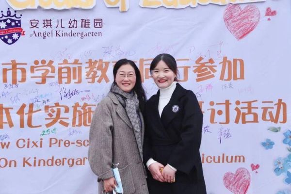 万信幼稚园是公立的吗?还是私立的？（广元小型教育招生合作）