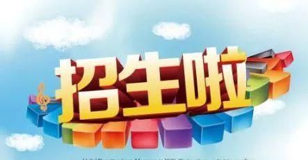 延边中小学开学最新通知？（延吉义务教育招生）