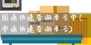 快递停运地区查询？（邢台线下教育暂停招生）