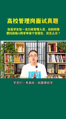 易岸公考靠谱吗？（易公教育招生老师）