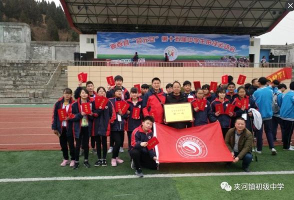 郧西县初级中学排名？（郧西教育招生网）