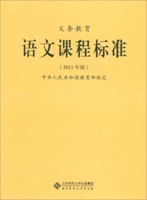小学义务教育书是什么版本？（义乌教育之声已被招生）