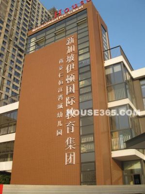 仁恒江湾城属于哪个学区？（江湾教育集团招生）