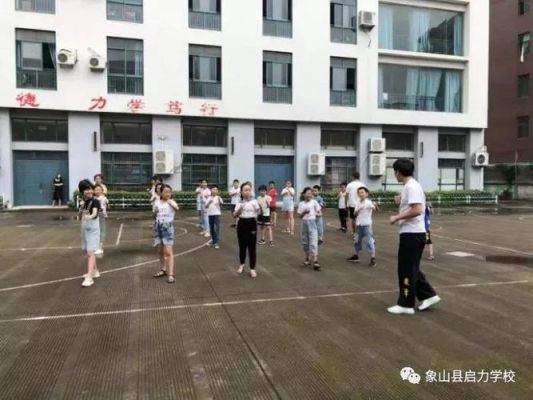 象山林海和启力哪个学校好？（象山学历教育招生）
