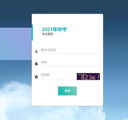 德阳中考成绩查询密码忘了怎么办？（德阳招生教育网）