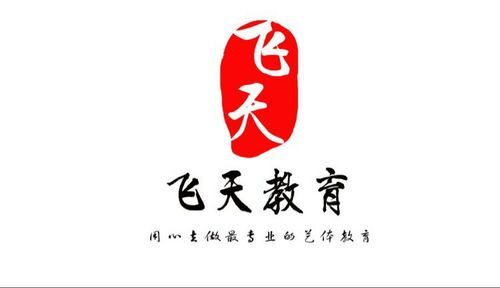 班班幼儿园飞天版怎么下？（飞天教育招生网）