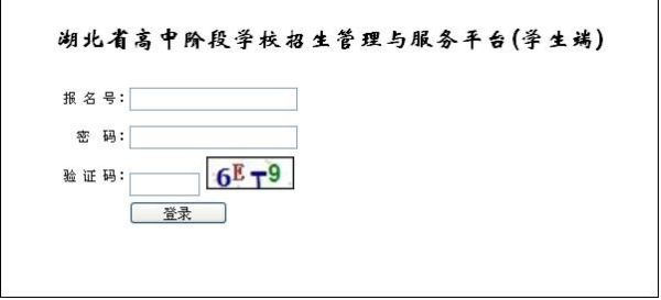 2023孝感中考录取结果如何查询？（孝感招生教育网）