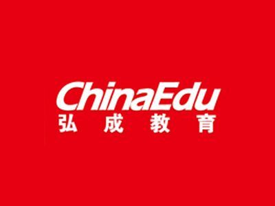弘成教育到底好不好呢？（2018弘成教育招生）