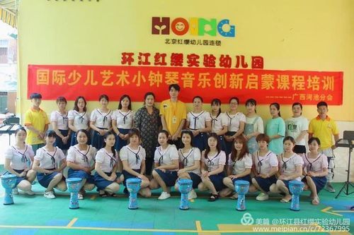 哈尔滨红缨幼儿园怎么样？（红缨教育招生简章）