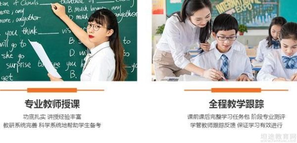 急！广州新东方中小学课外辅导，请问有谁在这家机构担任过课程顾问？月薪大概多少？感觉如何？不甚感激？（广州教育培训招生顾问）