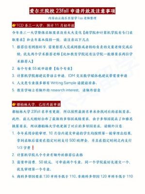 宁波开放大学是公办还是民办？（开放教育招生文案范文）