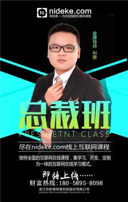 浙江动高实业靠谱吗？（浙江教育培训招生外包）