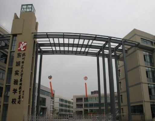 杭州东城实验学校升学率？（杭州东城教育集团招生）