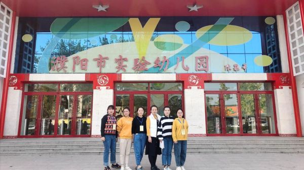 濮阳市实验幼儿园报名条件？（濮阳学前教育招生）