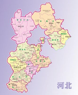 河北省地图行政区划？（河北教育招生地图）