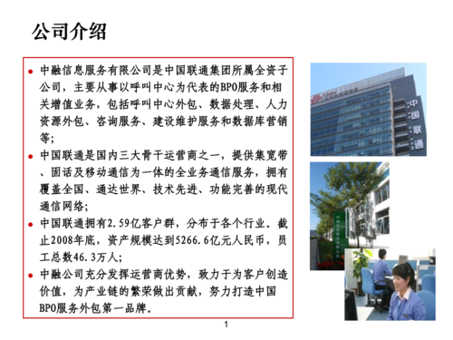 中融信息服务有限公司介绍？（宁波小型教育招生外包）