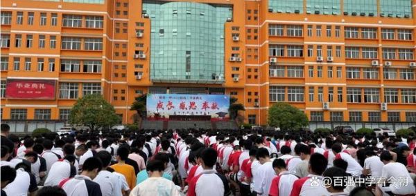 蕲春一中有复读中心吗？（蕲春教育招生网）