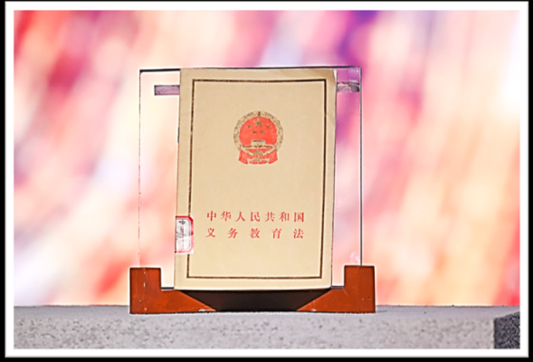 1986年义务教育法颁布后,普遍将幼儿入学年龄调整为？（义务教育招生法）