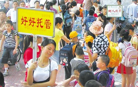 接庄小学为什么不招生了？（社招生教育教学困难）