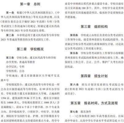 高等教育毕业报考是什么意思？（高等教育招生考试）