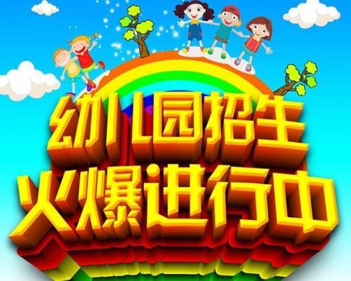 为母校招生句子？（关于教育招生的说说）