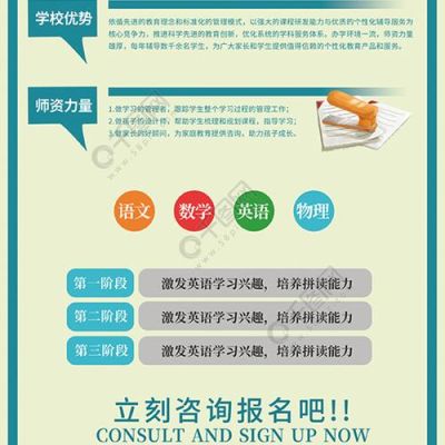 教育机构鼓励招生的文案？（教育机构招生文案素材）