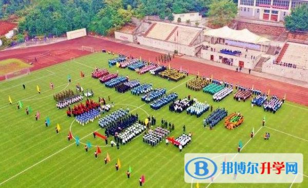 夹江中学2016精英班录取分数线是多少啊？谢谢？（夹江教育局招生）
