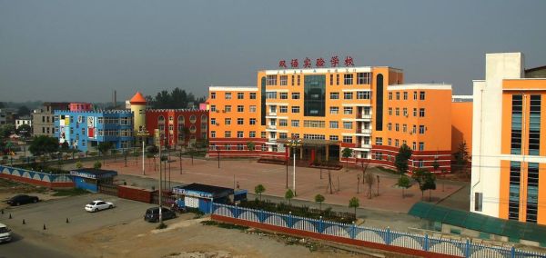 镇平双语实验学校怎么样？（镇平教育招生咨询公司）