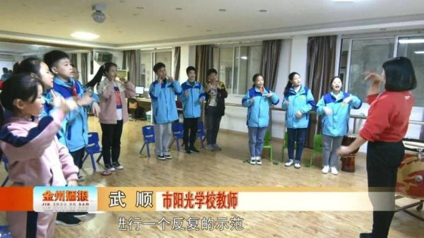 安康阳光学校招收条件？（安康特殊教育招生）