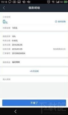 借贷宝去哪找放款人？（教育宝自主招生名单）