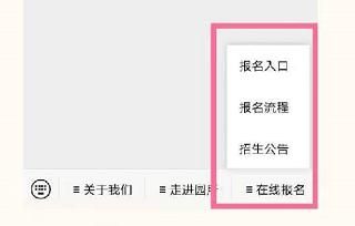 内江幼儿园摇号申请流程？（内江教育局招生）