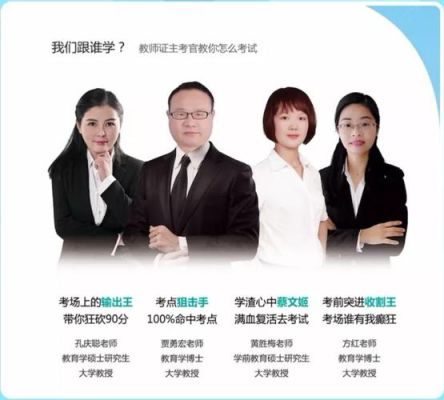千课教育靠谱吗？（科学教育专业招生视频）
