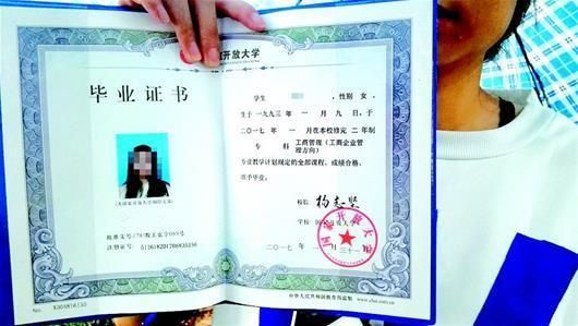 二本的博士和一本的博士差别大吗，请说的详细些，谢谢？（教育博士招生批次划分）