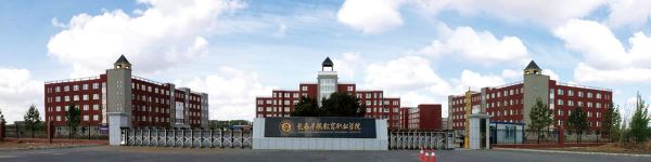 长春早期教育职业学院住宿费多少？（早期教育机构招生）