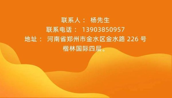 uu跑腿公司管培生靠谱吗？（教育机构招生运营团队）