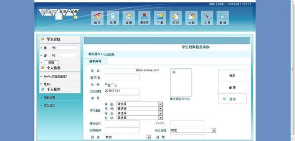 国家信创目录如何加入？（教育培训招生系统源码）