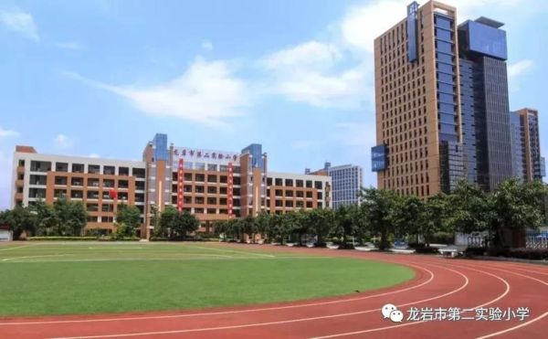 2023龙岩小学插班生网上怎么报名？（龙岩教育学校招生）