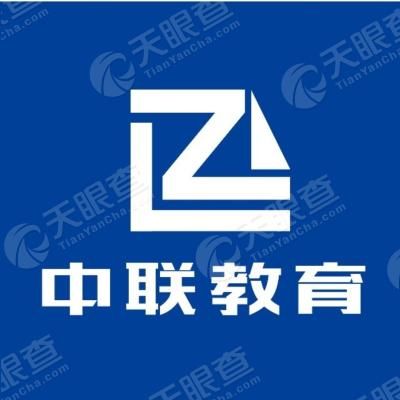 中联教育靠谱吗？（中联教育招生是否正规）