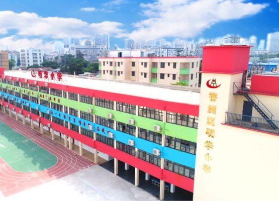 珠海博雅小学怎么样？（珠海自主招生教育机构）