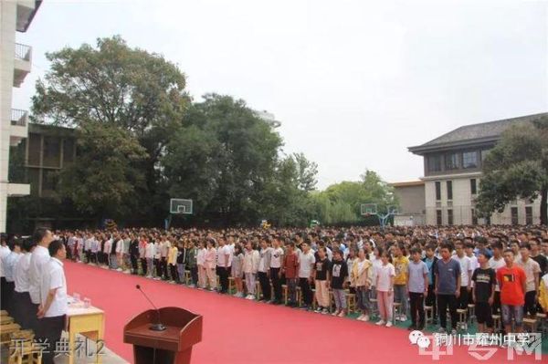 铜川市耀州中学招收高三复读生？（耀州区教育局招生）