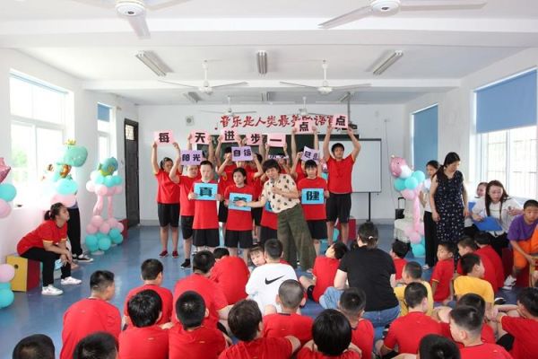 2021海淀培智学校入学条件？（少儿素质教育招生）