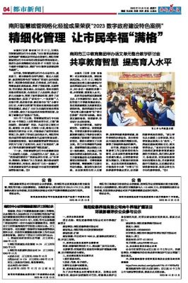 博思鸿成教育集团正规吗？（教育基地招生骗局案例）