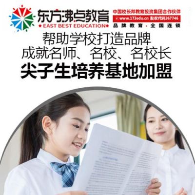有哪些好的语文辅导班？（欧美思教育招生云）